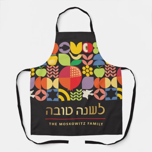 Rosh Hashanah Custom Modern Geometric Icons Schürz Schürze (Vorderseite)