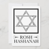 rosh hashanah (Davidsstern) Einladung (Vorderseite)