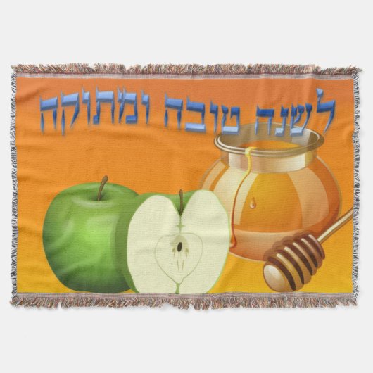 Rosh Hashanah Decke (Vorderseite)