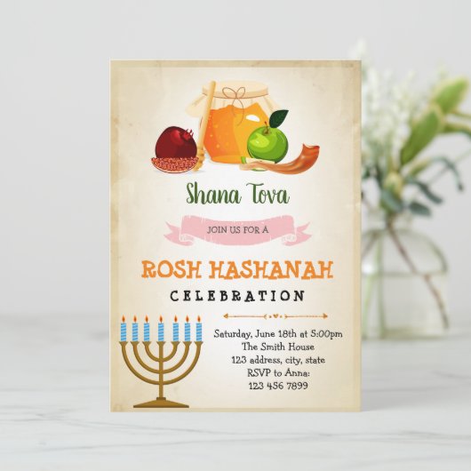 Rosh Hashanah Einladung (Stehend Vorderseite)