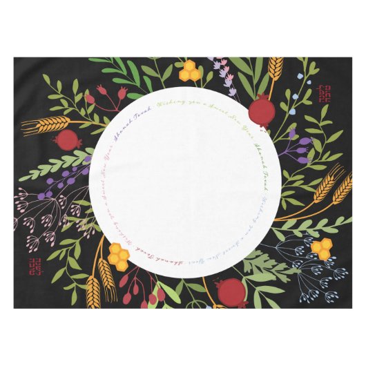 Rosh Hashanah farbenfroher Blumenstrauß auf schwar Tischdecke (Vorderseite (Horizontal))