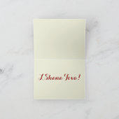 Rosh Hashanah Feiertagskarte (Innenseite)