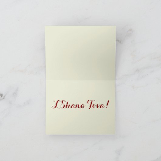 Rosh Hashanah Feiertagskarte (Innenseite)