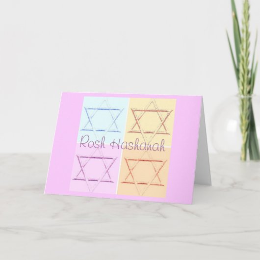 Rosh Hashanah Feiertagskarte (Vorderseite)