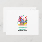 Rosh Hashanah Feiertagspostkarte (Vorne/Hinten)
