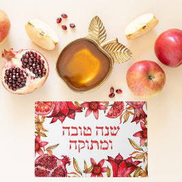 Rosh Hashanah Feiertagspostkarte