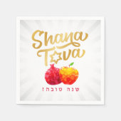 Rosh Hashanah Festive Pomegranate Shanah Tova Serviette (Vorderseite)