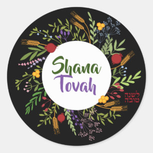 Rosh Hashanah Floral Jüdische Neujahrsgrüße Runder Aufkleber