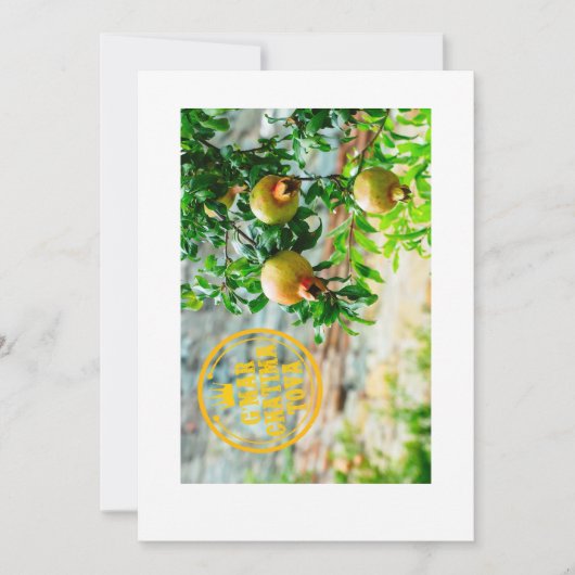 Rosh Hashanah, G’Mar Chatima Tova, Jom Kippur 5785 Einladung (Vorderseite)