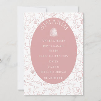 Rosh Hashanah Geschenkkarte Einladung