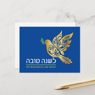Rosh Hashanah Gold DoveJüdisches neues Jahr Postkarte