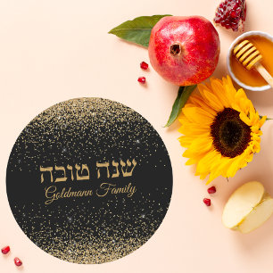 Rosh Hashanah Gold Glitzer Hebrew Shana Tova Runder Aufkleber
