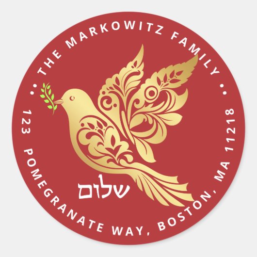 Rosh Hashanah Gold Shalom Jüdisches Neujahr Runder Aufkleber (Vorderseite)