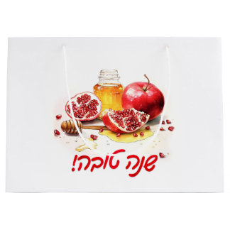 Rosh Hashanah Große Geschenktüte
