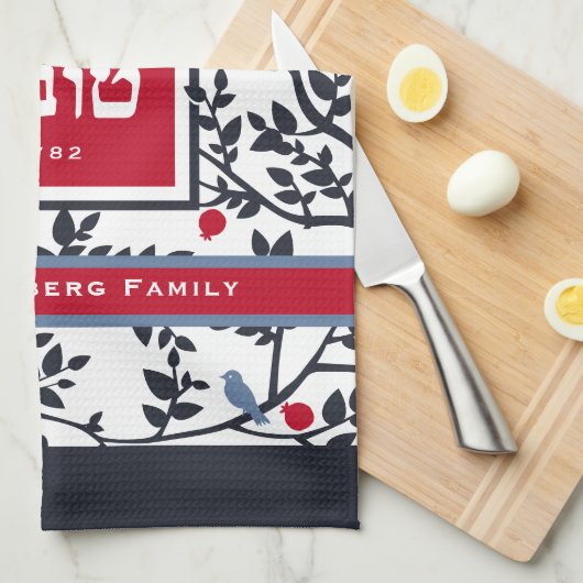 Rosh Hashanah Grueting Hebrew w Pomegranates Geschirrtuch (Viertel Falte)