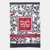 Rosh Hashanah Grueting Hebrew w Pomegranates Geschirrtuch (Vertikal)