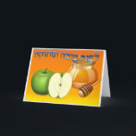 Rosh Hashanah Grußkarten Feiertagskarte<br><div class="desc">Rosh Hashanah Grußkarten</div>