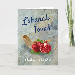 Rosh Hashanah Happy New Year Pomegranates Card Dankeskarte