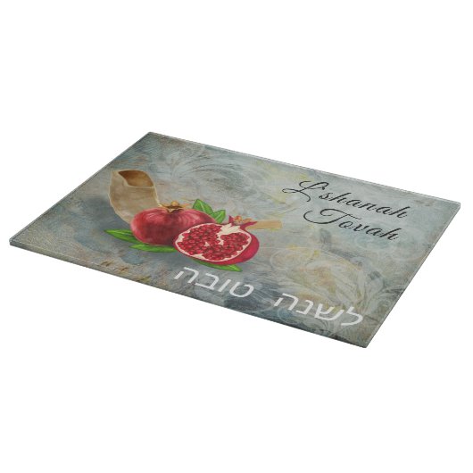 Rosh Hashanah Happy New Year Pomegranates Glass Schneidebrett (Ecke)
