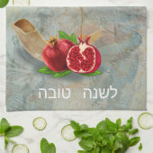 Rosh Hashanah Happy New Year Pomegranates Shofar Geschirrtuch (Gefaltet)