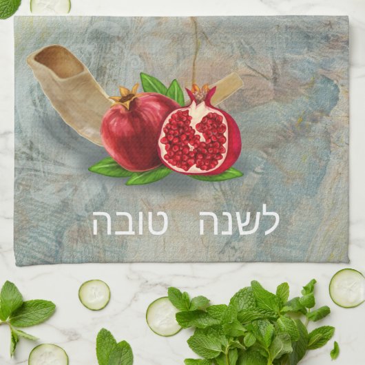 Rosh Hashanah Happy New Year Pomegranates Shofar Geschirrtuch (Gefaltet)