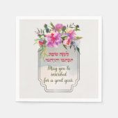 Rosh Hashanah Hebrew Grüße mit Blume Serviette (Vorderseite)