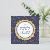 Rosh Hashanah Hebrew jüdisch Neues Jahr Jerusalem (Stehend Vorderseite)