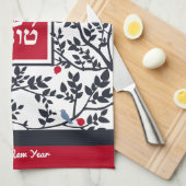 Rosh Hashanah Hebrew Jüdische Neujahrsgrüße Geschirrtuch (Viertel Falte)