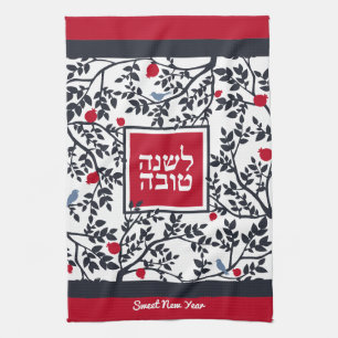 Rosh Hashanah Hebrew Jüdische Neujahrsgrüße Geschirrtuch