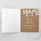 Rosh Hashanah Hebrew Jüdische Neujahrsgrüße Karte (Innenseite)