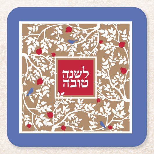 Rosh Hashanah Hebrew Jüdische Neujahrsgrüße Rechteckiger Pappuntersetzer (Vorderseite)