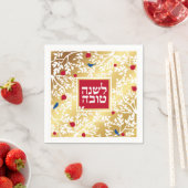 Rosh Hashanah Hebrew Jüdische Neujahrsgrüße Serviette (Beispiel)