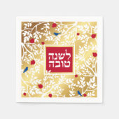 Rosh Hashanah Hebrew Jüdische Neujahrsgrüße Serviette (Vorderseite)