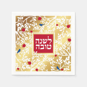 Rosh Hashanah Hebrew Jüdische Neujahrsgrüße Serviette