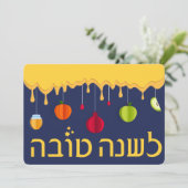 Rosh Hashanah Hebrew Jüdisches Neujahr Feiertagskarte (Stehend Vorderseite)