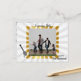 Rosh Hashanah Holiday Post Card Jüdisches Neujahr Postkarte