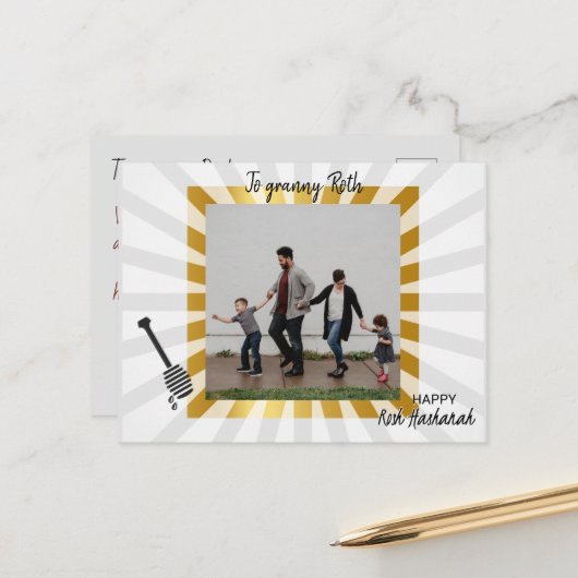 Rosh Hashanah Holiday Post Card Jüdisches Neujahr Postkarte (Vorderseite/Rückseite Beispiel)