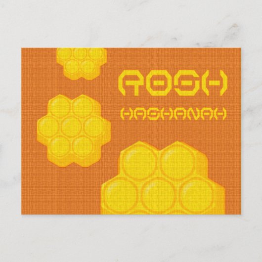 Rosh Hashanah Honeycombs Feiertagspostkarte (Vorderseite)