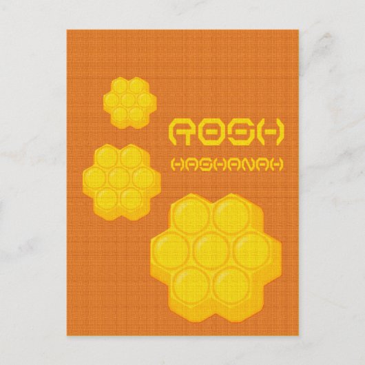 Rosh Hashanah Honeycombs Feiertagspostkarte (Vorderseite)