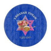 Rosh Hashanah Jewish New Year Challah Board Schneidebrett (Vorderseite)