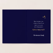 Rosh Hashanah Jewish New Year Foil Card Folienkarte (Innenseite)