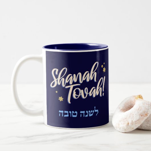 Rosh Hashanah Judisch Hebräisch Neues Jahr Zweifarbige Tasse (Mit Donut)