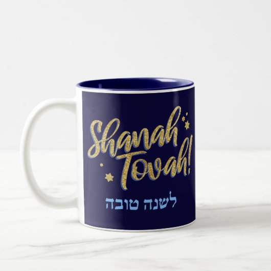 Rosh Hashanah Judisch Hebräisch Neues Jahr Zweifarbige Tasse (Links)