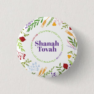 Rosh Hashanah Jüdisch Neues Jahr Segen Button