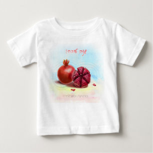 Rosh Hashanah Jüdische Neujahrsfeiertage Pomegrana Baby T-shirt