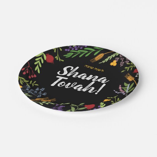 Rosh Hashanah Jüdische Neujahrsfloral auf schwarz Pappteller (Schrägansicht)