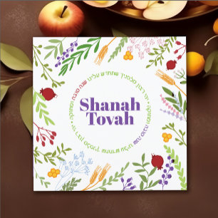 Rosh Hashanah Jüdische Neujahrsgrüße Englisch Feiertagskarte