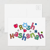 Rosh Hashanah Jüdische Neujahrsgrüße Feiertagspostkarte (Vorne/Hinten)