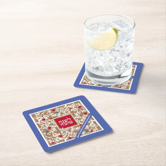 Rosh Hashanah Jüdische Neujahrsgrüße personalisier Rechteckiger Pappuntersetzer (Vor Ort)