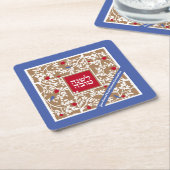 Rosh Hashanah Jüdische Neujahrsgrüße personalisier Rechteckiger Pappuntersetzer (angewinkelt)